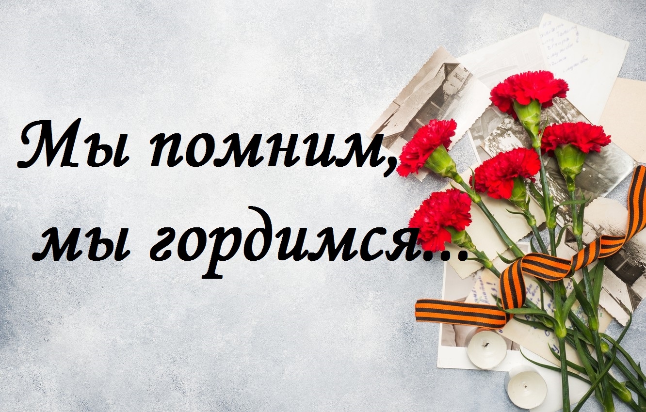 1644923191_46-fikiwiki-com-p-kartinki-mi-gordimsya-toboi-47.jpg